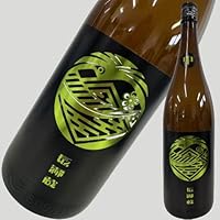 長瀞蔵 純米吟醸 生原酒 中取り 1800ml