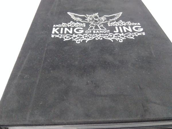 Amazon.co.jp: DVD 王ドロボウJING DVD-BOX : おもちゃ