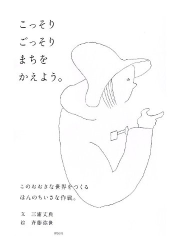 【中古】 漱石と行くヨーロッパ/文芸社/斎藤明雄 文芸読本 坂口安吾 / 北天堂書店 / 古本、中古本、古書籍の通販