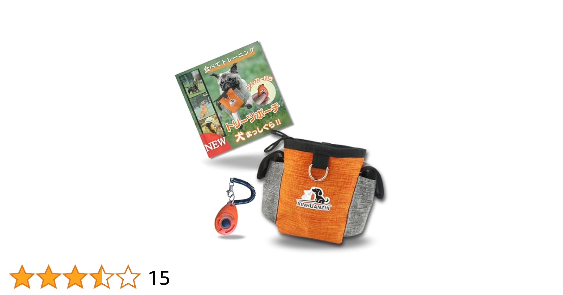 Amazon.co.jp: limande トリーツポーチ 犬 おやつ入れ トリーツ