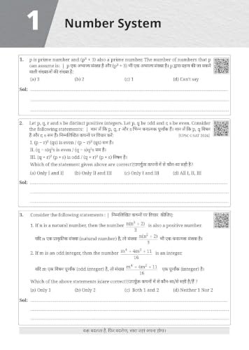 Image of Abhinay Maths Selection Book-Vol. 3 & Vol. 4 (Set of 2 Books) Bilingual Workbook for SSC & All Govt Exam | Concept Based Questions with Video Solutions (For Exam)