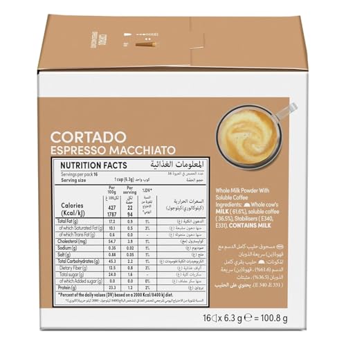 Image of Nes.cafes Gusto Cortado Espresso Macchiato Coffee Capsules Rich Roasty Flavor Instant Coffee Pods Compatible Machine 16 Capsules 100.8g (Imported) From Biteza