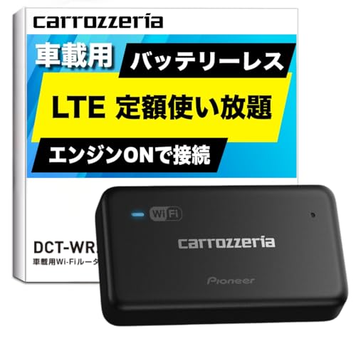 Amazon.co.jp: 【Amazon.co.jp 限定】 Pioneer 車載用 Wi-Fi ルーター