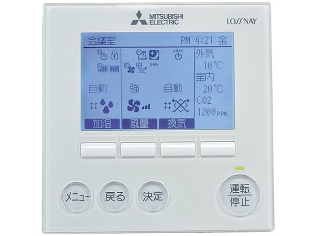 三菱電機 PGL-63DR 業設用部材 リモコン