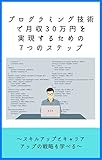 SQL
