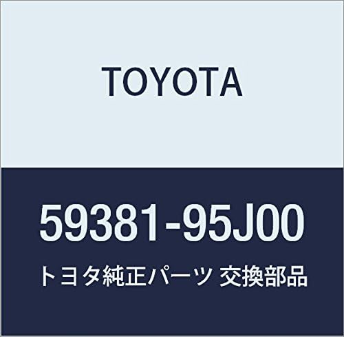 TOYOTA Genuine Parts Rear Seat Lock Plate, Hiace Van, Wagon, Part Number: 59381-95J00