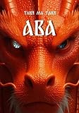 Ава (Russian Edition)