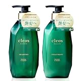 【公式】Cleo's beaute クレオズボーテ シャンプートリートメント セット 宝石シャンプー 人気 ヘアケア ブリーチ ダメージ しっとり うねり パサつき サラ髪 スペシャルケア クレオズ (ボトルセット ゼラニウム&ジャスミン)