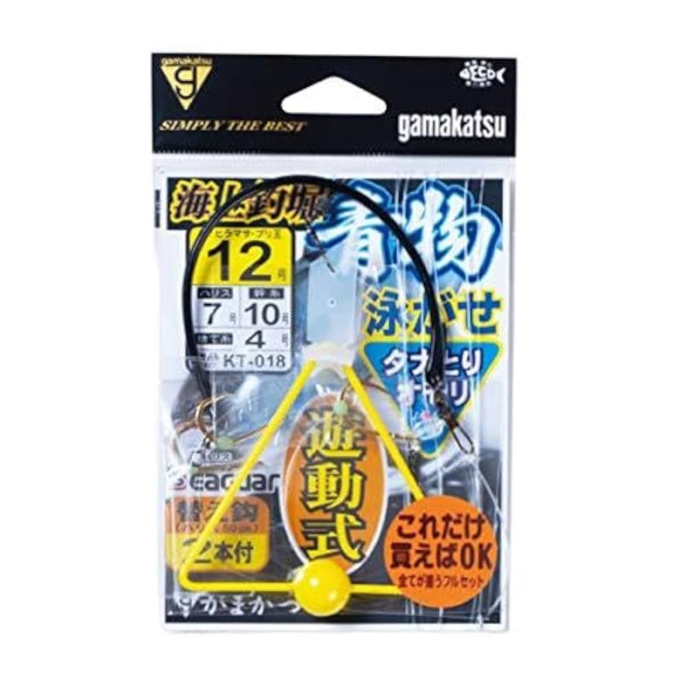 Amazon | がまかつ 海上釣堀 遊動青物泳がせ仕掛 タナとりオモリ