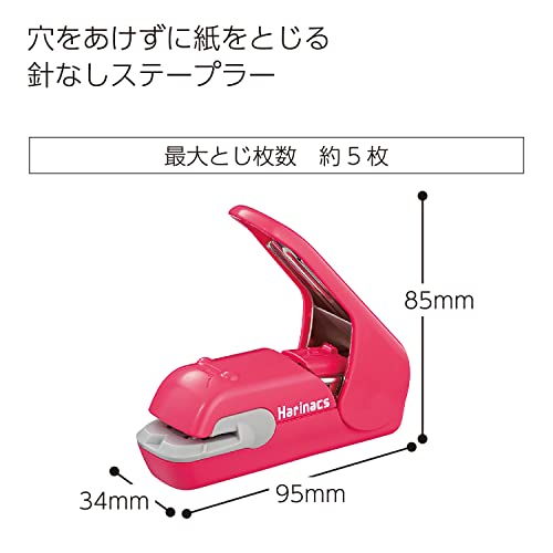 Image of Kokuyo Stapleless Stapler, Harinacs Desktop & Handheld Staple-Free, Up to 5 Sheets No Staple Binding, Portable Compact Holeless Stapler, Red Pink, Japan Import (SLN-MPH105P)
