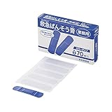 業務用 救急ばんそう膏 カラータイプ スタンダード 防水 ブルー 70枚入