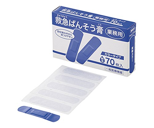 業務用 救急ばんそう膏 カラータイプ スタンダード 防水 ブルー 70枚入
