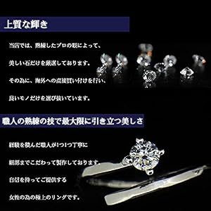 Amazon | [グラムジュエリー] 指輪 フリーサイズ レディース 人気