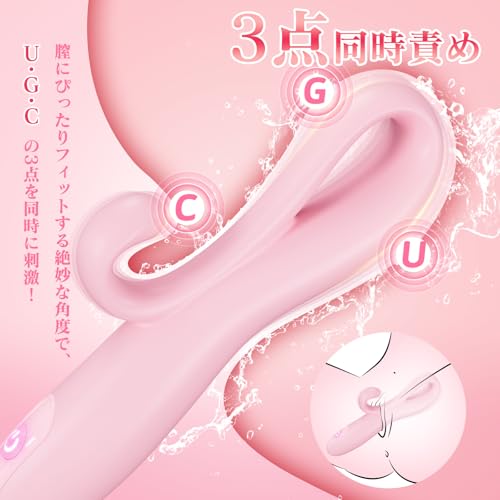 バイブ 女性用 小型 【２点同時責め+10種類振動モード】 gスポット開発用 静か 強力 人気 大人のおもちゃ あだるとグッズ女性 潮吹きバイブ クリ責め 外イキ 柔らかいシリコン製 生活防水 丸洗い可能 USB充電式 ピンク - 画像3