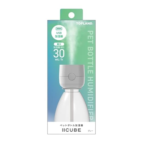 【最新 2025年製】 TOPLAND トップランド ペットボトル 加湿器 30ml/h CUBE 小型 卓上 USBタイプ コンパクト 省エネ グレー 灰色 SH-CB25GR