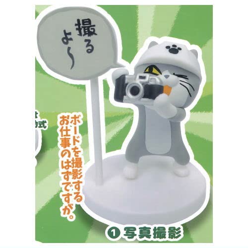 仕事猫ミニフィギュアコレクション シークレット 4体セット Amazon | トイズキャビン 仕事猫ミニフィギュアコレクション4 全