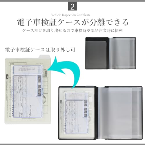 REX-OWL 車検証ケース VIT-05T