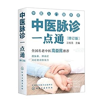 Paperback ???????(???)/??????? [Chinese] Book