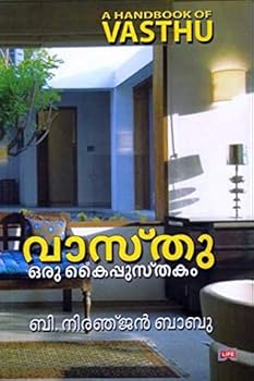 Paperback Vasthu Oru Kaippusthakam [Malayalam] Book