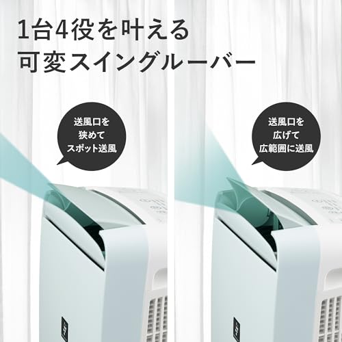シャープ(SHARP) 冷風 衣類乾燥 除湿機 CM-R100-W の商品画像 8