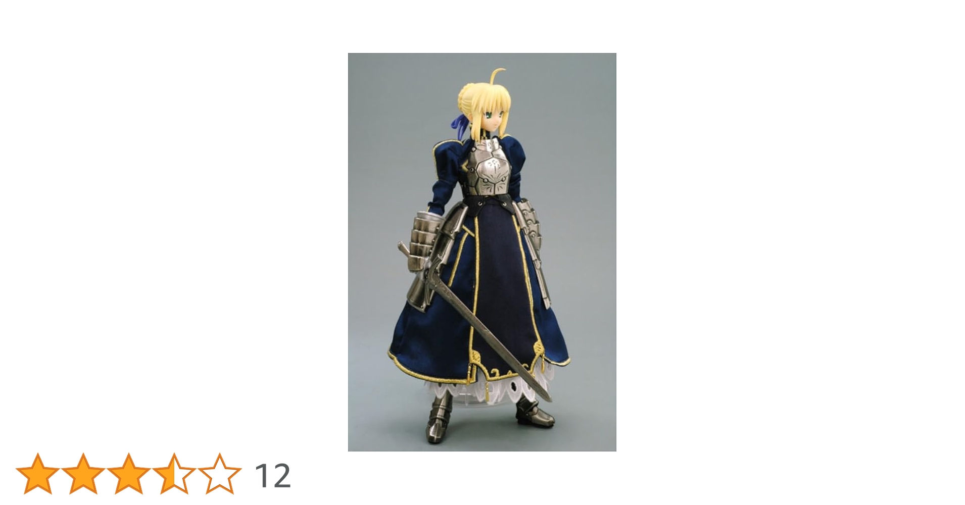 Fate/hollow セイバーver.2 ハイブリッドアクティブ セイバー Ver.2 /Fate/hollow ataraxia(ドール) - ホビーサーチ