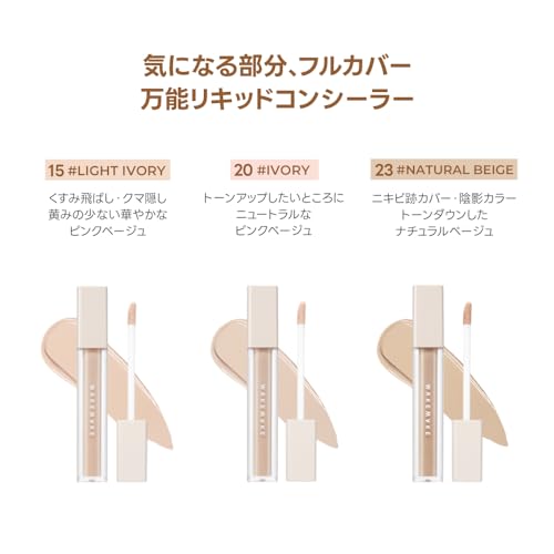 WAKEMAKE ディファイニングカバーコンシーラー15 ライトアイボリー SPF30/PA++ の商品画像 3