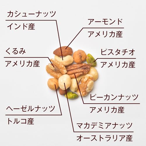 タカマサ商店 7種 ミックスナッツ 800g の商品画像 2