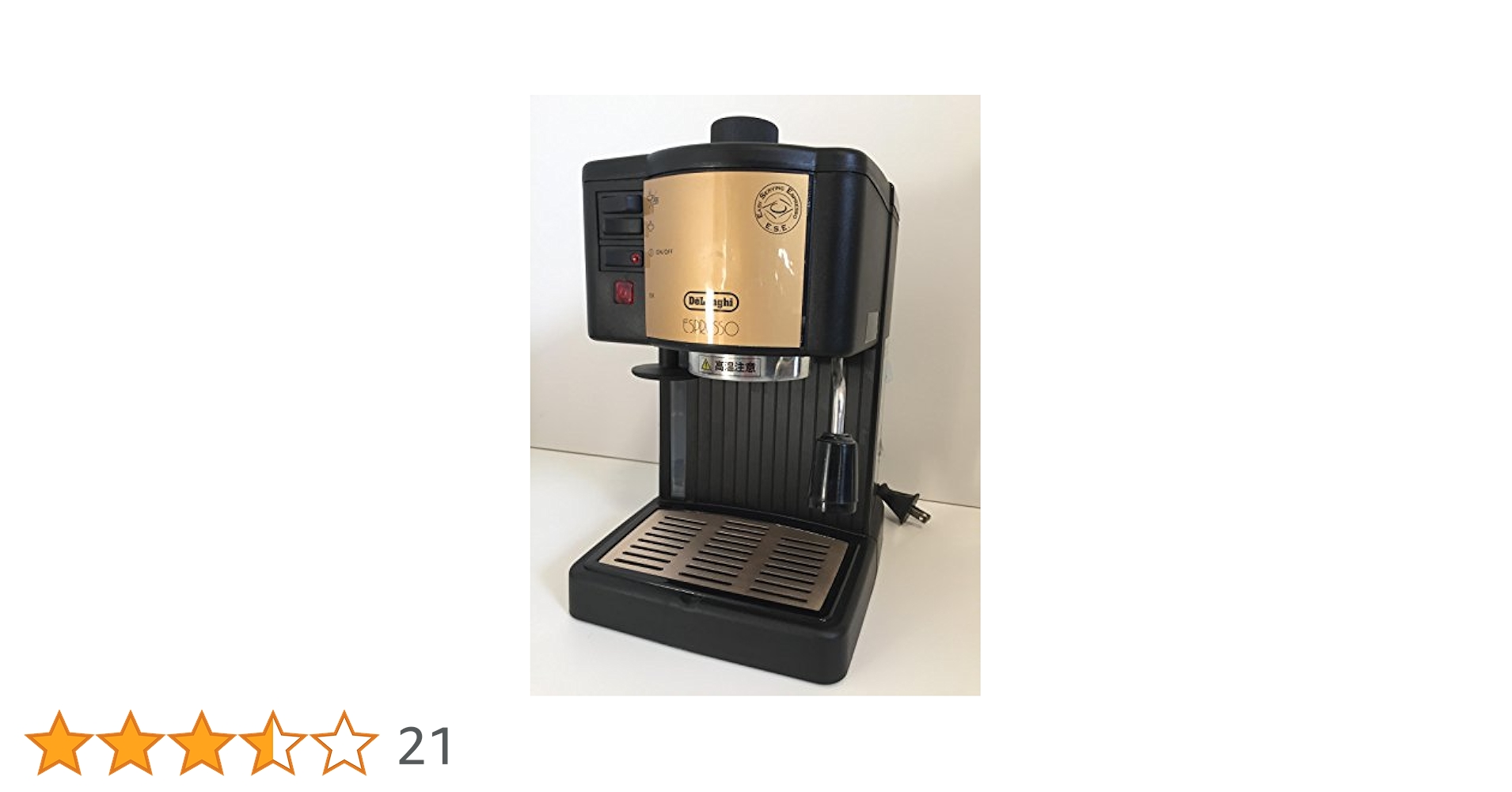 Amazon | DeLonghi エスプレッソ・カプチーノメーカー BAR20N-B
