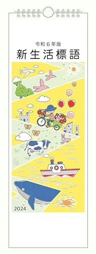 ߘaUNŐVWiJ_[j ([J_[])