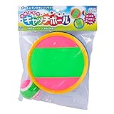 マルカ(Maruka) フライングキャッチボール おもちゃ スポーツ 6歳以上 194109