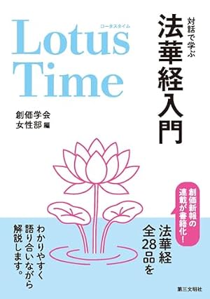 Amazon.co.jp: 天魔3000年！！ (DBコミックス) eBook : みなもと太郎