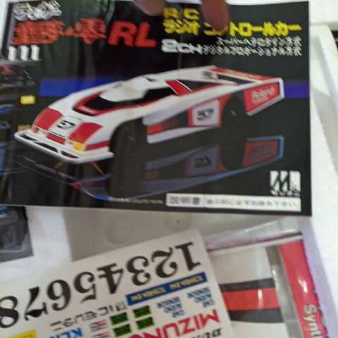 童夢・零 ラィガーシリーズ No-1880 ジャンク品 昭和レトロ 当時物 童夢・零 ラィガーシリーズ No-1880 ジャンク品 昭和レトロ 当時物