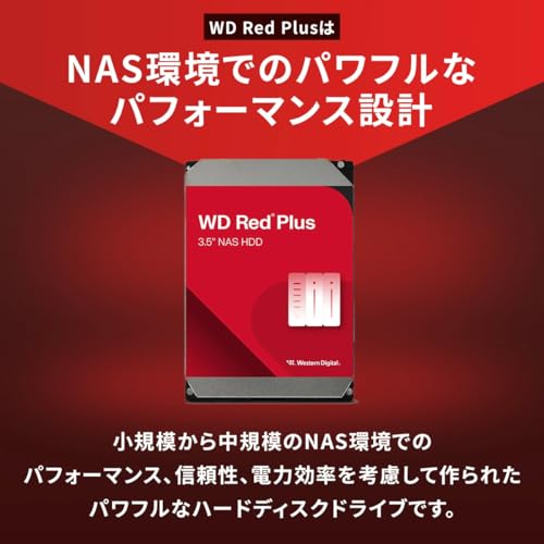 Image of Western Digital WD RedPlus Internal HDD 4TB CMR 3.5 Inch SATA Cache 128MB 5400rpm NAS Compatible WD40EFZZ-AJP Eco Package