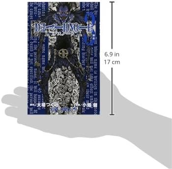 デスノートDEATHNOTE デスノート | The Dubbing Database | Fandom