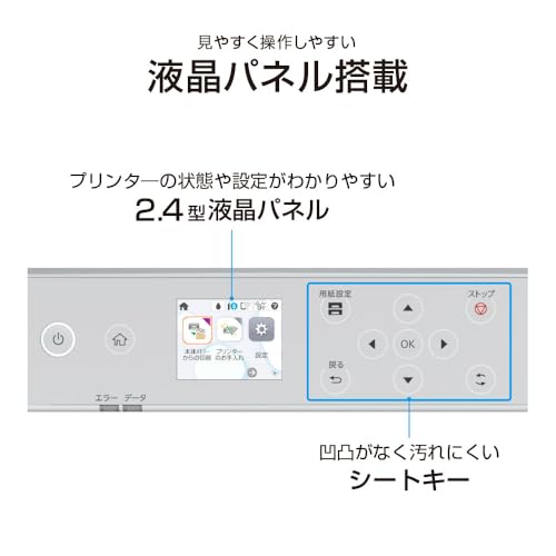 エプソン プリンター A3 ビジネスインクジェット PX-S7120