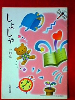 Tankobon Hardcover ???? (1??) (??????(??) ???????????) Book