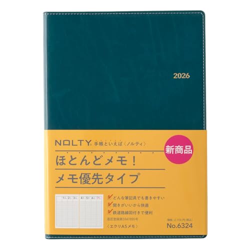 Amazon.co.jp: 能率 NOLTY 手帳 2026年 A5 ウィークリー エクリ メモ