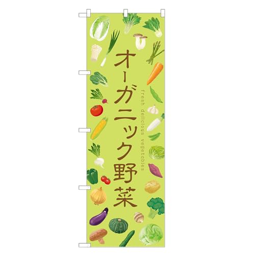 �A�b�p���I�I �̂ڂ�� �I�[�K�j�b�N ��� (C,���M�����[,���`�`) F24-0638B-R