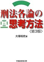 Amazon.co.jp: 大塚裕史: 本
