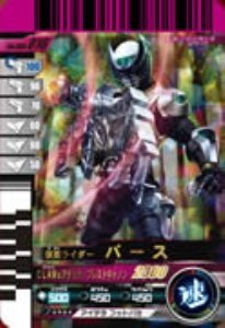 Amazon.co.jp: 仮面ライダーバトルガンバライド 005弾 仮面ライダー