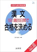 Amazon.co.jp: 吉沢 康夫: 本