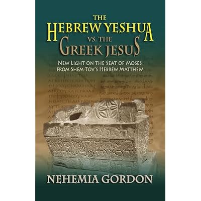 The Hebrew Yeshua vs. the Greek Jesus