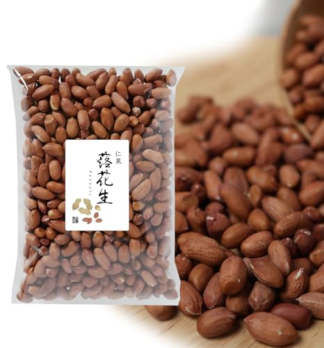 食品金庫 大粒生ピーナッツ1kg 皮付き 未調理なま落花生 (中国産 大粒種)500gx2袋