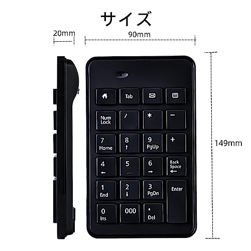 onkemu テンキー2.4G の商品画像 1