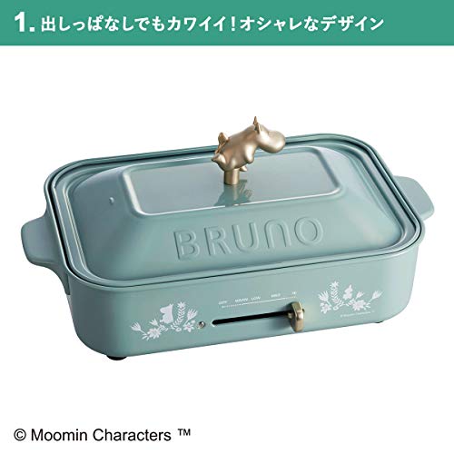 BRUNO コンパクトホットプレート ムーミン BOE059-BGR の商品画像 1