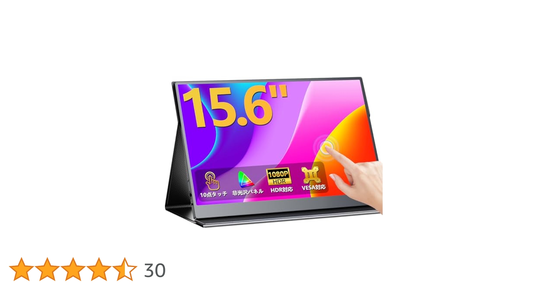 極美品✨️ EVICIV モバイルモニター15.6 型1920x1080 IPS 楽天市場】EVICIV モバイルモニター 15.6インチ 1920*1080