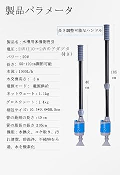 Amazon.co.jp: 水換え ポンプ 電動 大型 水槽用 クリーナー アロワナ竜