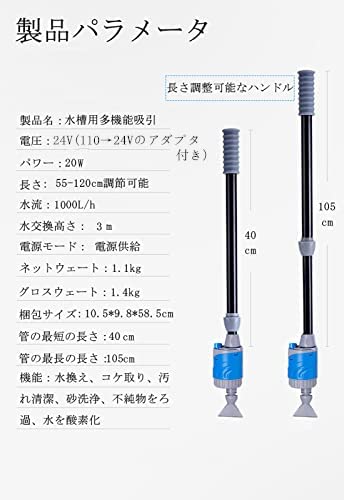 大型水槽　直接引き取りのみ Amazon.co.jp: 水換え ポンプ 電動 大型 水槽用 クリーナー