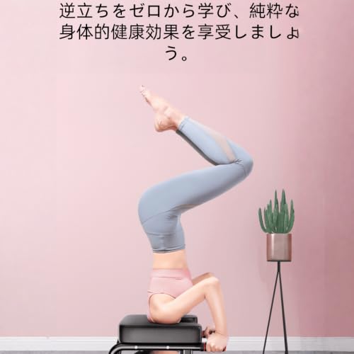 ryouya両肘掛け付き安全逆さエクササイズチェア、耐荷重250kg、逆さチェア、逆さヨガ、脚開脚バランス補助ベンチ、ジム、フィットネスと減量に適した頑丈なスチール製、バランス、脚開脚、（ブラック） (【デラックスモデル - レッド】床保護用滑り止めマット無料プレゼント【プレミアムギフト3点】) [並行輸入品] [5]