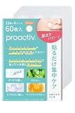 【透明タイプで目立ちづらい】プロアクティブ スキンケアパッチ 60枚 (15枚x4シート入り) [エコパック版] セット 貼るプロアクティブ パック メイク コンシーラー 可能 隠せる cica シカ ヒアルロン酸 ナイアシンアミド 目立ちにくい 剥がれづらい 昼 夜 兼用
